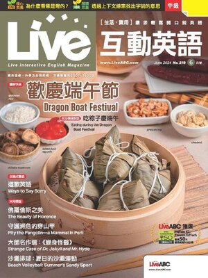 cover image of Live 互動英語